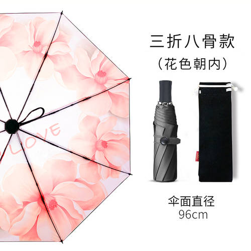 우산 양산 여성용 자외선 차단제 자외선 차단 초경량 컴팩트 휴대용 맑은 비 다목적 햇빛가리개 비닐 전자동 우산