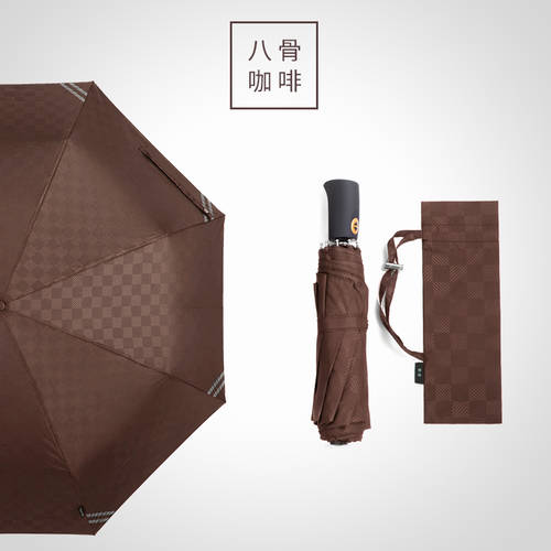 피노 자동 우산 접이식 남여공용 커플 10개 뼈대 자기 수거 자체 개방 특대형 2인용 양산 다목적