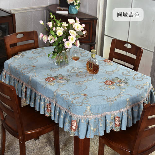 주문제작 서양식 타원형 테이블 보 가정용 두꺼운 식탁보 테이블 식탁보 셔닐 천소재 패브릭 직사각형 티테이블 방진매트