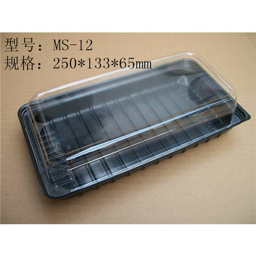 롱 사각형 케이크 상자 MS-12 검정색 배경 투명 뚜껑 식빵 플라스틱 상자 디저트 포장박스 후르츠 일부분 상자