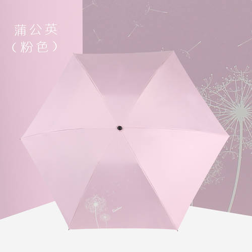 대만 레인보우 집 양산 초경량 자외선 차단 썬블록 양산 여성용 접이식 양산 자외선 차단 양산 파라솔 UPF50+