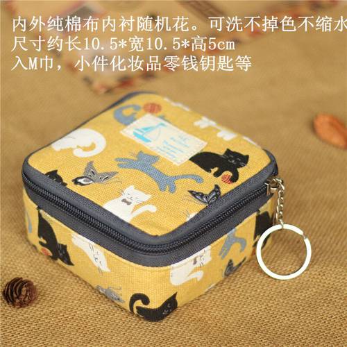 한국/일본 귀여운 생리대 보관파우치 생리대 가방 대용량 설치 월경 생리대 가방 m 수건 가방 휴대용