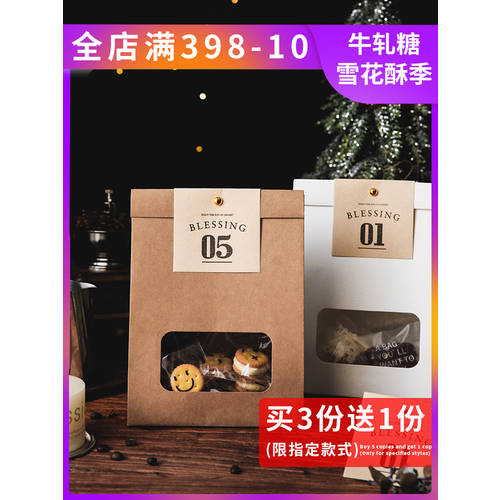우유 데이트 포장 봉투 찹쌀 나룻배 쿠키 QUQI 상자 피낭시에 캔디 쉐화수 캔디 버튼식 쿠키 파우치 케이스