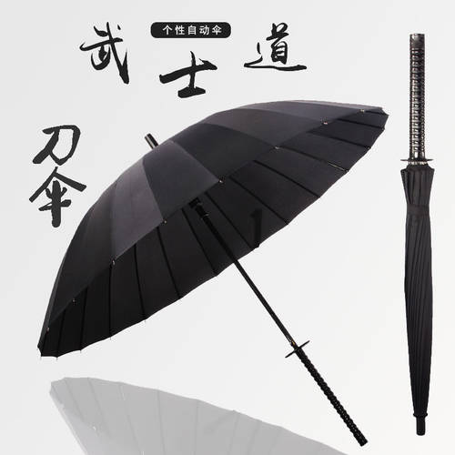 특가 일자 손잡이 무사 칼모양 우산 독창적인 아이디어 상품 맑은 우산 우산 바람막이 우산 애니메이션 우산 움직임 장우산