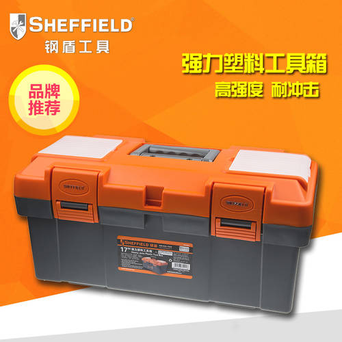 SHEFFIELD 큰 도구 소형 업그레이드 플라스틱 재료 도구 상자 메탈 범퍼 두꺼운 다기능 부품 박스 보관 상자 그림 물감 상자
