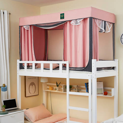 캐노피 모기장 학생용 호텔 기숙사 후드 침대 커튼 일체형 이층침대 여성용 소녀감성 단색 싱글 침대 침실 지퍼