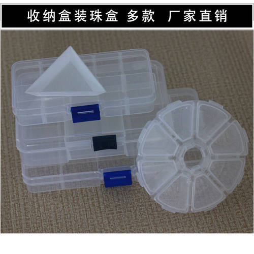 diy 핸드메이드 비즈 소재 수납케이스 비드 박스 액세서리 액세서리 상자 투명 플라스틱 상자 핫템 프로모션