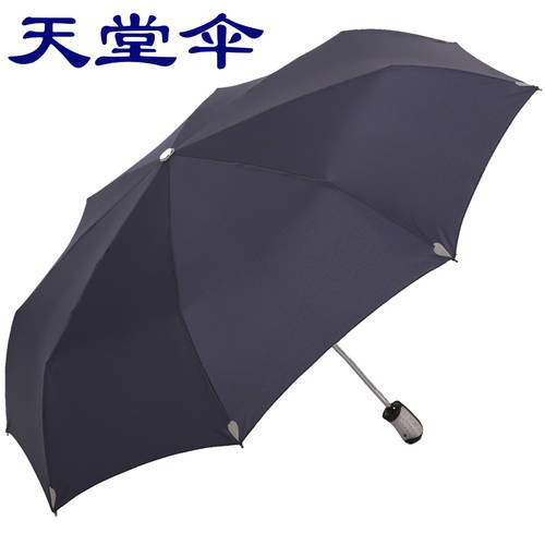 EUMBRELLA 우산 접이식 자동 우산 자외선 차단 자동차 우산도 양산 파라솔 남성용 여성 맑은 비 우산 3331E 충돌