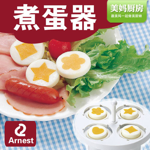 일본 Arnest 디자인 모델링 스타일링 계란 계란찜기 계란 삶는 기계 DIY 계란 모형 가정용 계란찜기 계란 삶는 기계 편리한 모형