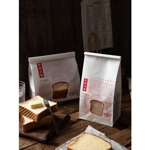 식빵 토스트 포장 봉투 빵 봉지 독창적인 아이디어 상품 창봉투 철선 자동밀봉 가방 베이킹 일부분 토스트 디저트 파운드 케이크