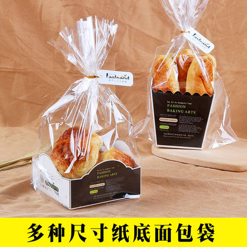 당근 빵 포장박스 식빵 포장 봉투 베이킹 포장 크로와상 Oubao 토스트 종이 상자 포장 봉투 아이