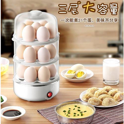 내구성 계란찜기 계란 삶는 기계 계란찜기 계란 삶는 기계 계란찜기 계란 삶는 기계 계란 소형 유선 프라이팬 풀 자동 전원 차단 가정용 아침식사 브런치 아이템