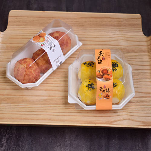 슈크림 퍼프 찹쌀떡 모찌 XIAOBEI 상자 일회용 3 곡물 4 개 포장 로우쏭 BEIBEI 케이크를 통해 선명한 정사각형 포장 박스