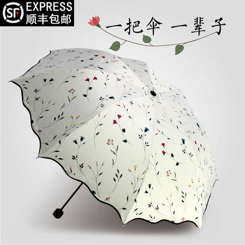 우산 양산 겸용 양산 비닐 초강력 자외선 차단 썬블록 자외선 차단 양산 파라솔 여성 여름 상큼한 접이식