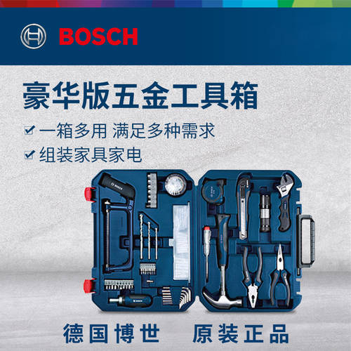 BOSCH 다기능 가정용 수리 하드웨어 도구 패키지 수납케이스 목공용 툴박스 공구함 툴박스 공구함 108 개 세트