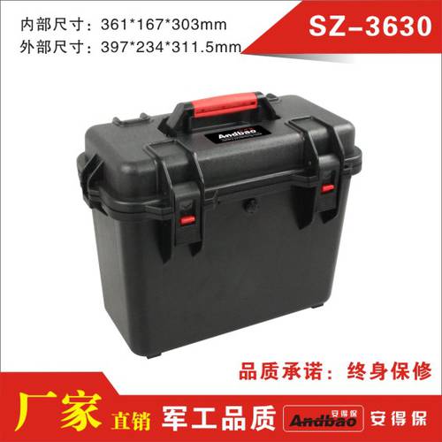 측정기 계량기 상자 카메라 상자 보호 하드케이스 방수 차단 셰이커 상자 툴박스 공구함 디바이스 상자 SZ-3630