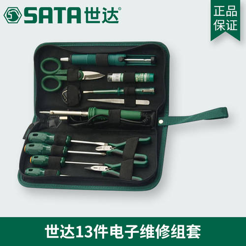 SATA 공구 툴 신상 신형 신모델 정품 전자 컴퓨터 수리 엔지니어 세트 가방 가정용 패키지 03710 03780