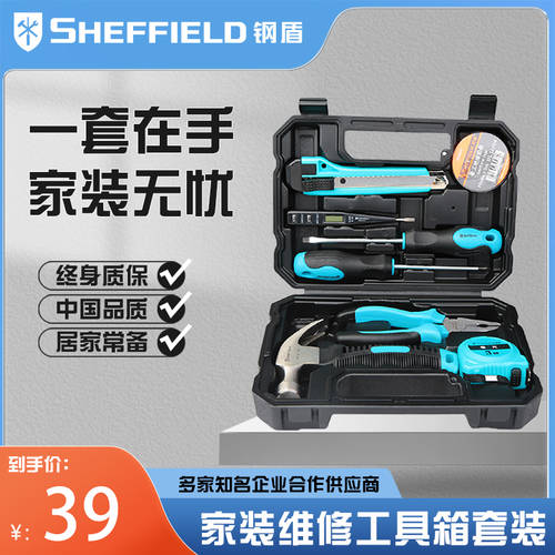 SHEFFIELD 툴세트 도구세트 툴박스 공구함 가정용 슈트 하드웨어 도구 펜치 드라이버 스패너 렌치 일상용 홈 그룹 +