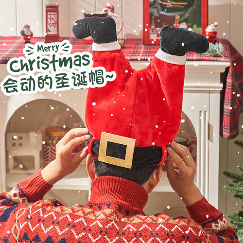 크리스마스 고연령 모자 레드 크리스마스 모자 아이 춤추는 움직일 것이다 의 어덜트 어른용 모자 장식 헤어 액세서리 장식품