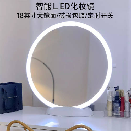 샤오미 대형 LED 화장품 거울 무대 표면 화장대 거울 침실 보조등 요즘핫템 셀럽 LED 호텔 기숙사 화장 거울 선물용