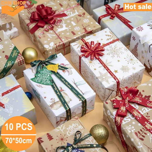10pcs Christmas wrapping paper Gift packing paper wrapper