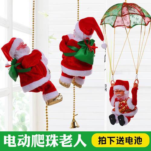 유성 FUN 전동 산타 클로스 등반 구슬 지 등반 스트랩 크리스마스 선물용 장식품 선물용 장난감 피규어 선물용