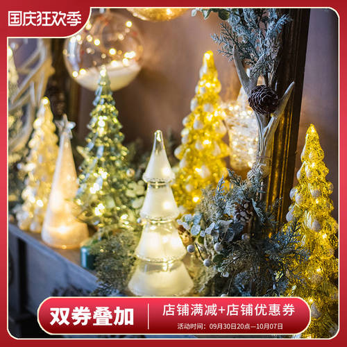 한한 유리 크리스마스 트리 보관 데코레이터 테이블 표면 장식품 빛나는 라이트 소형 야간조명 신년 새해 파티 쇼윈도 진열창 INS