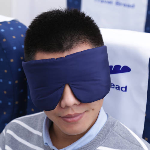 비행기 탑승 여행용 빛차단 안대 눈가리개 수면 마스터 눈보호 안대 3D 입체형 NO 실크 눈 후드 맨 통해 여성 가스 편안한
