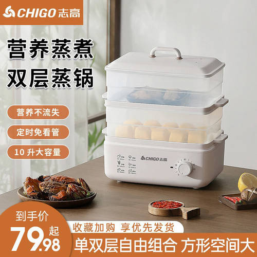 Chigo 계란찜기 계란 삶는 기계 자동 전원 차단 계란찜기 계란 삶는 기계 가정용 호텔 기숙사 소형 미니 토스트기 계란찜 다기능 아이템