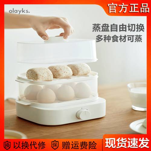 olayks 계란찜기 계란 삶는 기계 증기 식빵 가정용 다기능 소형 미니 이중 토스트기 호텔 기숙사 삶은 계란 아이템