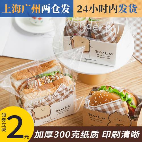 요즘핫템 셀럽 샌드위치 포장박스 계란말이 토스트 박스 서브 페이퍼 한국 스타일 한국식 편리한 박스 히트 포장지 상자 햄버거 테이크 아웃 파우치