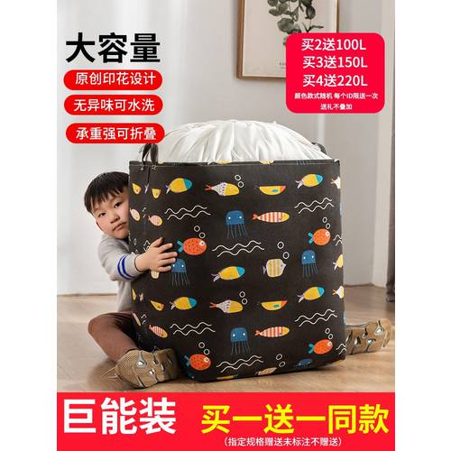 clothes storage bag large capacity household quilt clothing