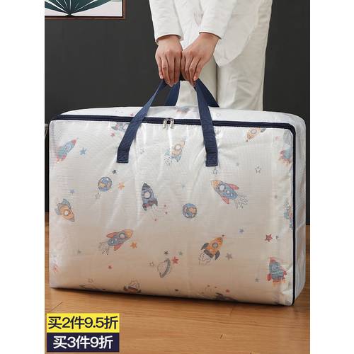 quilt storage bag large capacity moisture-proof and mildew