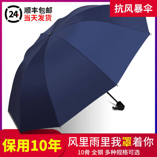 대형 우산 남성용 큰 접힌 호 양산 자외선 차단 썬블록 자외선 차단 양산 파라솔 우산 양산 모두사용가능 여성용 2022 신상 신형 신모델