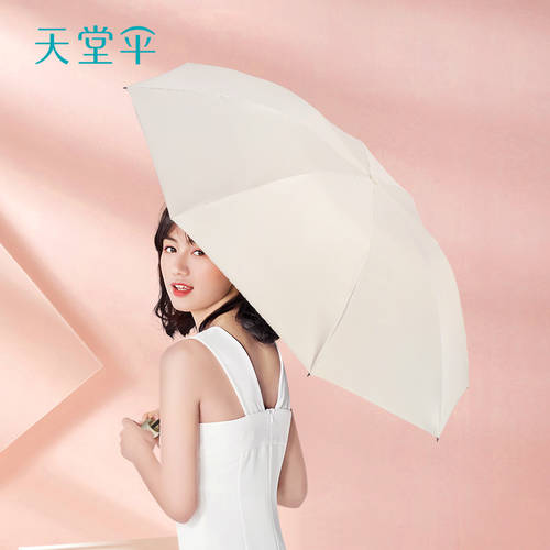EUMBRELLA 자외선 차단 썬블록 자외선 차단 양산 가벼운 컴팩트 휴대용 폴드 클리어 우산 여성용 다목적 신사용 남성용 양산 파라솔