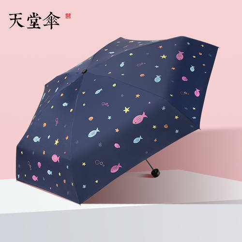 EUMBRELLA 양산 휴대용 자외선 차단 썬블록 자외선 차단 컴팩트 미니 5단 접이식 여성 비 또는 빛 블랙 플라스틱 양산 우산