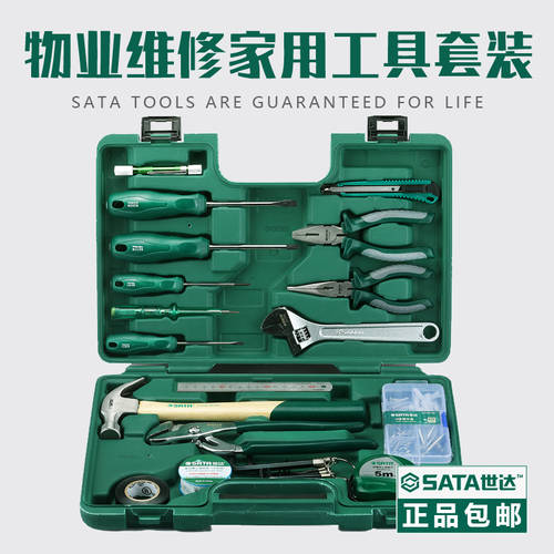 SATA 툴세트 도구세트 가정용 전기 공학 유지 보수 도구로 상자 스패너 렌치 드라이버 세트 부동산 철물 메탈 풀세트