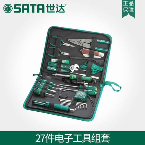 SATA 철물 메탈 sata 전자 툴박스 공구함 가방 세트 컴퓨터 수리 드라이버 스패너 렌치 묶음 패키지 03760