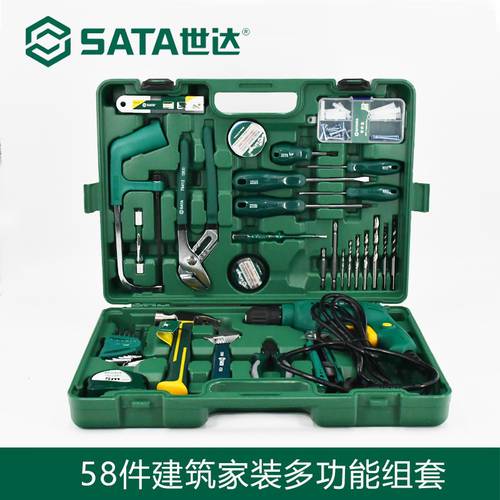 DS SATA 패키지 전동 공구 일상용 가정용 58 개 수리 및 장식 멀티 기능 전기 드릴 패키지 05156