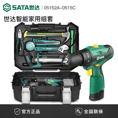【 예약 판매 】 SATA 88 개 스마트 가정용 공구 툴 세트 도구 상자 그룹 커버 【05152A-C】