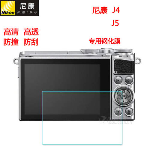 니콘 J4 J5 강화필름 전용 미러리스카메라 LCD액정 유리 보호필름 HD 투명 스크래치방지 히트