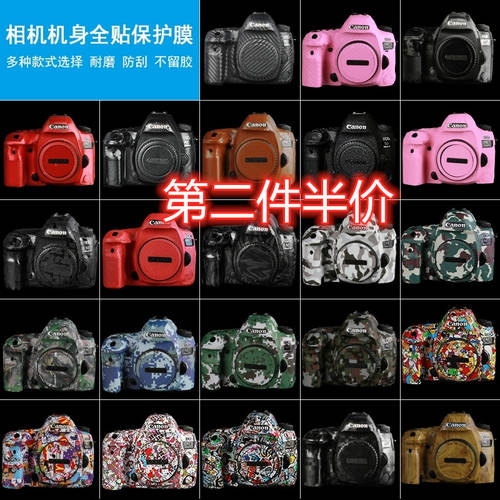 JISHEBAO 니콘 D3500 D5600 D7500 D750 D850 Z6Z7 z50 카메라 스티커 스킨 보호 필름