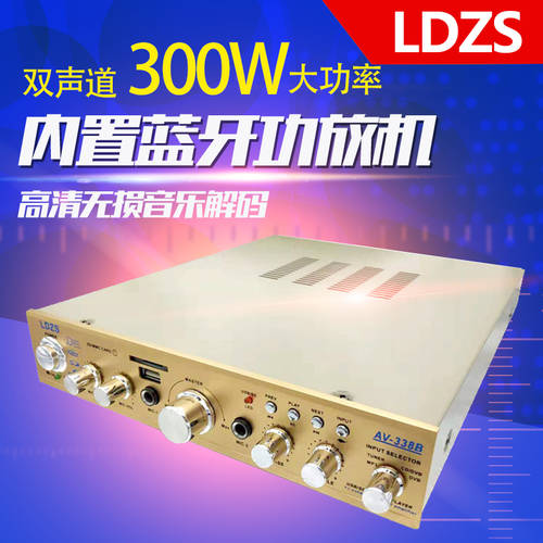 220V HIFI고음질 5.0 채널 300W 고출력앰프 가정용 블루투스 HIFI 스피커 가라오케 ok 기기