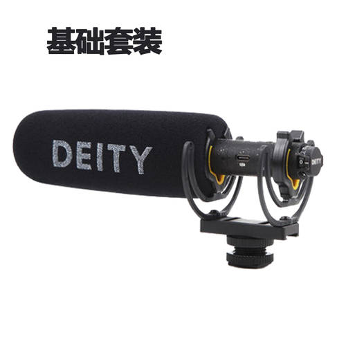 어퓨처APUTURE Deity V-mic D3 Pro 마이크 핸드폰 라이브방송 먹방 DSLR 녹음 인터뷰 마이크