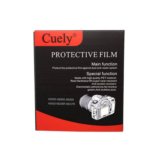 CUELY SLR미러리스카메라 스킨필름 LCD 강화스크린 유리 보호화면 정전기방지 접착제잔류물없음 강화필름