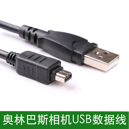 올림푸스OLYMPUS USB 데이터케이블 12P SP800 U1030 U1040 U1010 U550 U720SW EP3