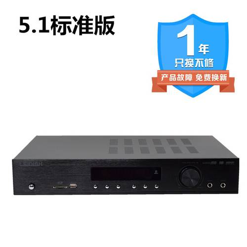 한국 수입 4K 디코딩 DOLBY 5.1 홈시어터 파워앰프 무손실 뮤직 프로페셔널 K 노래 블루투스 서라운드 스피커