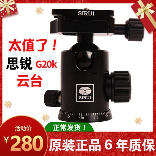 SIRUI G20KX 원형볼헤드 촬영전문가 슬라이더 DSLR카메라 근접촬영접사 카메라 삼각대
