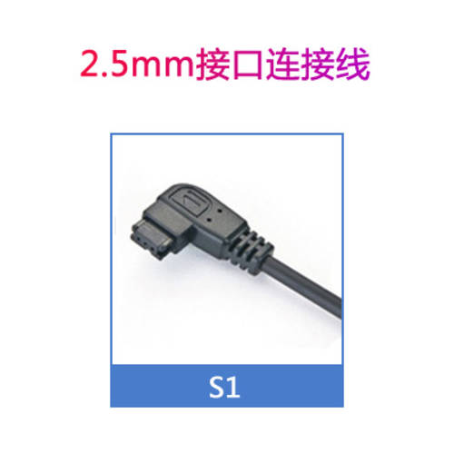 STANT 품종 YONGNUO GODOX 캐논 써코니 후지필름 무선 리모콘 셔터케이블 연결케이블 2.5mm