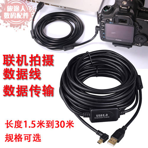 용 캐논 60D 70D 80D 77D 800D 5D3 700D 카메라데이터케이블 USB 테더링촬영케이블